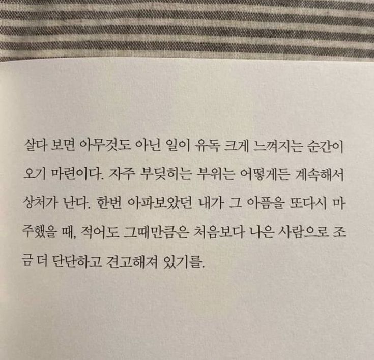 사는 게 힘들고 벅찬 여시들에게 | 인스티즈