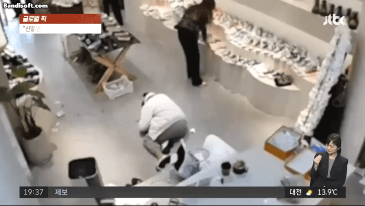 28세 딸이 신발 안 사준다고 오열한 이유 | 인스티즈