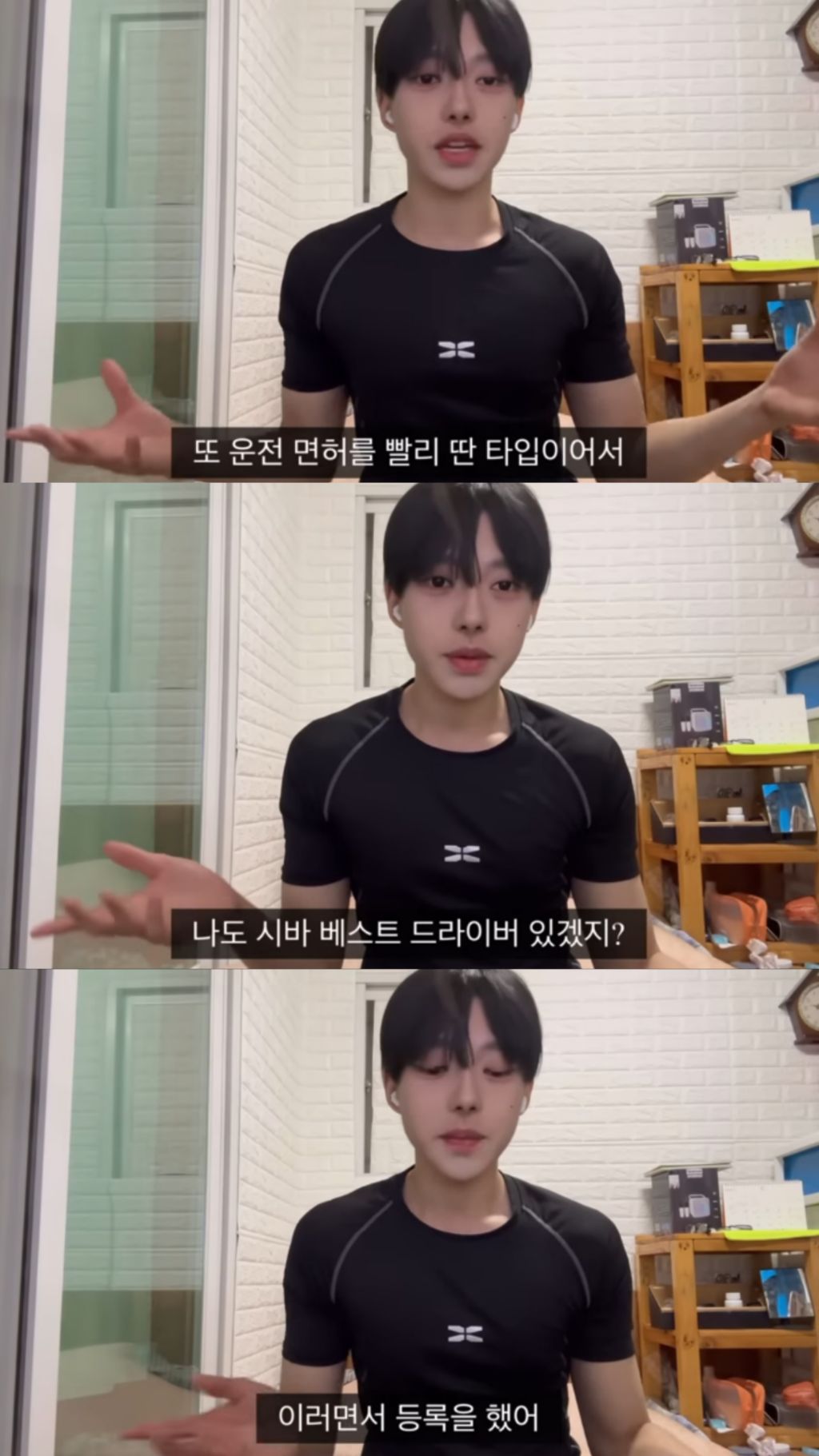 면허따려다 개긁힌썰 | 인스티즈