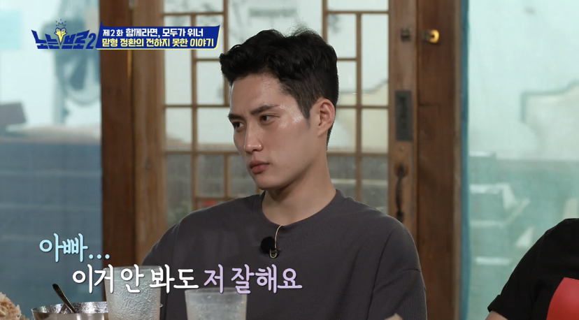 오랜 동료 구본길도 처음 듣는다는 김정환의 아버지 이야기 | 인스티즈