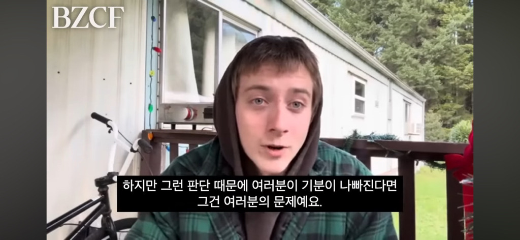 어떻게 살아야 할지 모르겠을 땐 "그냥 존재하기, Just exist” | 인스티즈