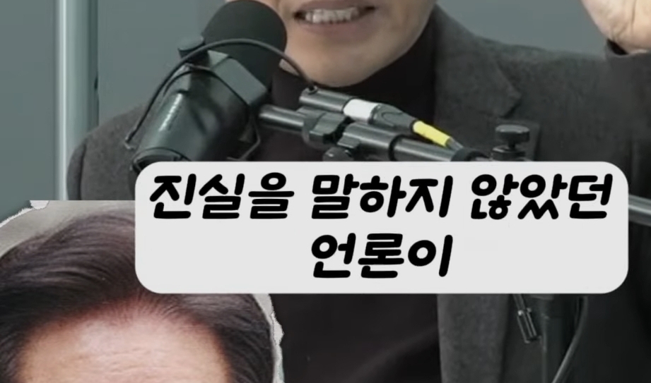 유시민, 곧 이재명에게 언론의 집중공격이 시작 | 인스티즈