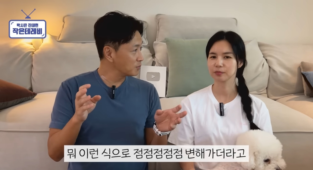 커플 있는 동호회에 지독하게 당한 거 같은 진태현 | 인스티즈