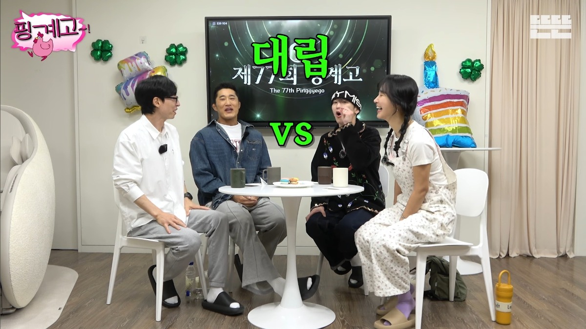 [핑계고] 이제 말도 안되는 소문은 즐기는 레벨인 샤이니 키&소녀시대 유리ㅋㅋㅋㅋㅋ | 인스티즈