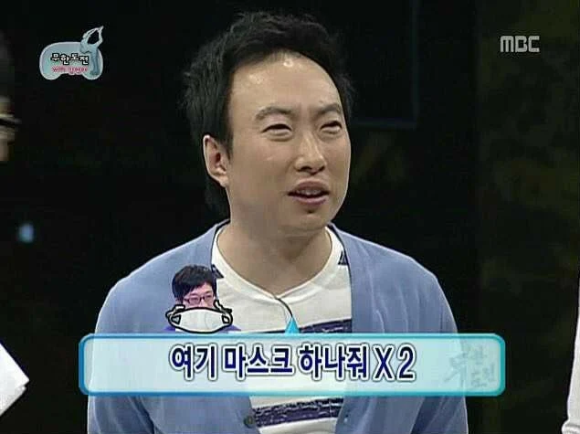 K-일루미나티 그 자체인 무한도전 없는게 없는 무도짤 모음.jpg | 인스티즈