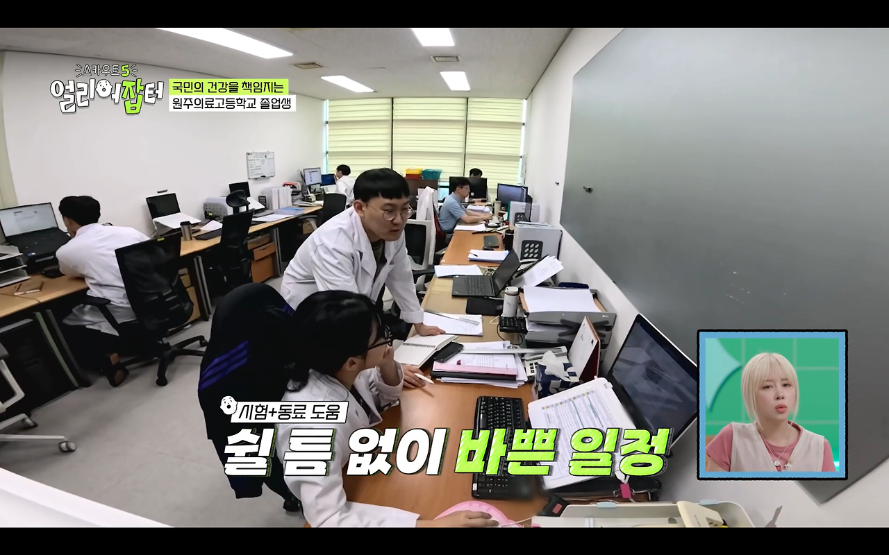 과거 전국에서 2명만 입사 가능했던 회사 | 인스티즈