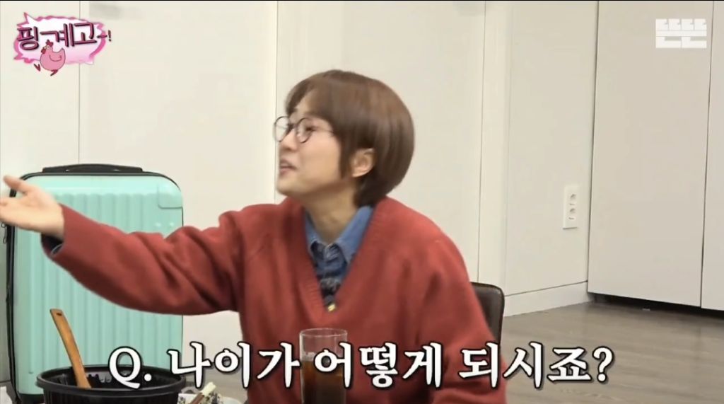 만 나이랑 세는 나이에 헷갈리는 것에 좋은 방향성을 제시해준 미미 | 인스티즈