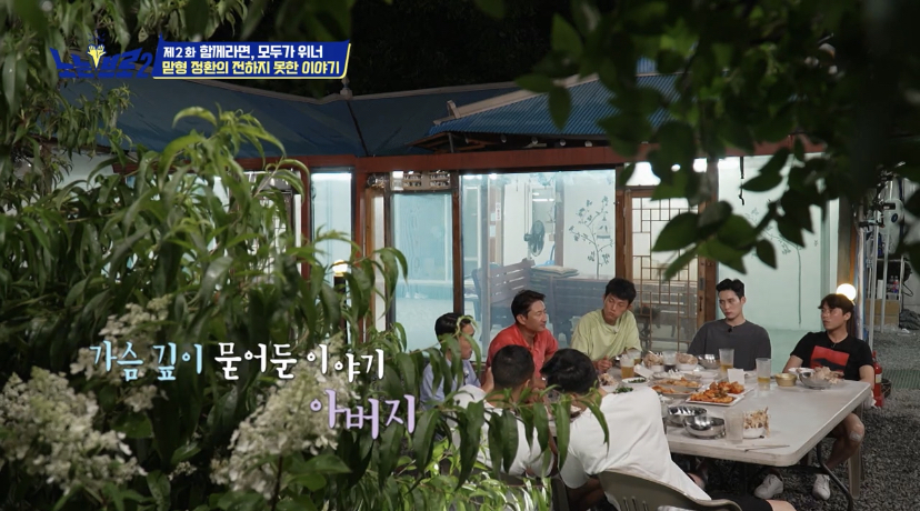 오랜 동료 구본길도 처음 듣는다는 김정환의 아버지 이야기 | 인스티즈