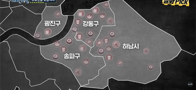 김밥 40줄 노쇼맨 찾아낸 방송국 | 인스티즈