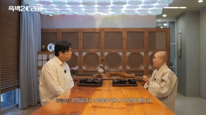 선재스님에게 흑백요리사란 어떤 의미인가요? | 인스티즈