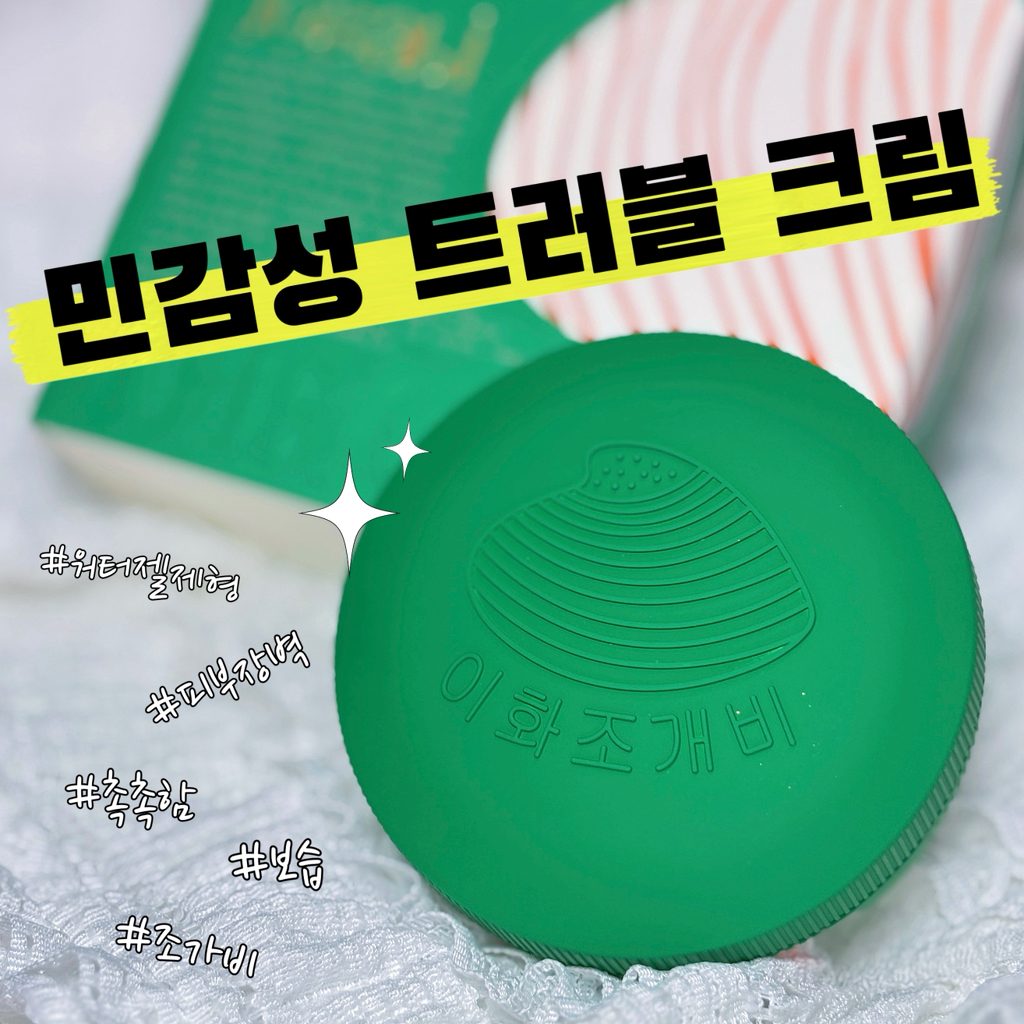 카밍 이미지