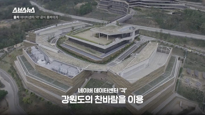 누워서 유튜브 보는 게 환경을 파괴하고 있다고? | 인스티즈