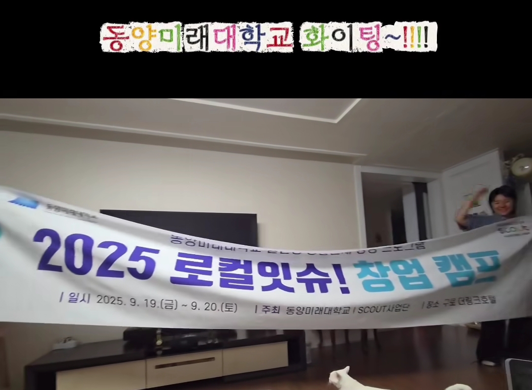 할머니 구순잔치 플랜카드 오배송 사건 | 인스티즈