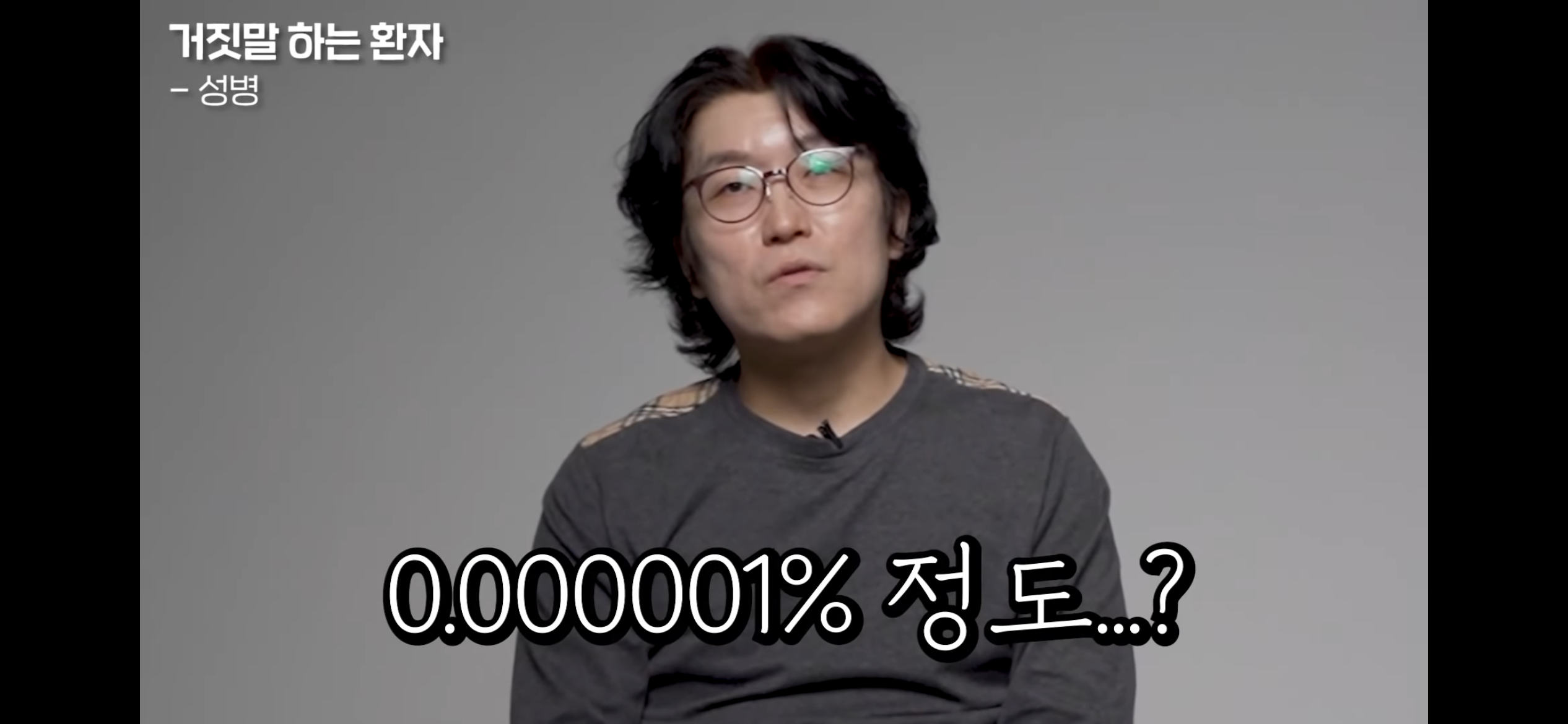 목욕탕 수건쓰고 성병 걸렸다는 게 99.999% 구라인 이유 | 인스티즈