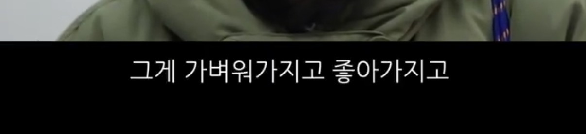 1세대 아이돌에게 긱시크 안경 선물했더니 돋보기로 돌아온 썰 | 인스티즈