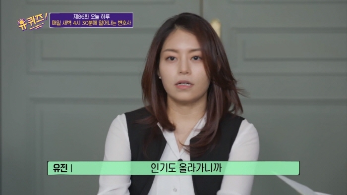 [유퀴즈] 이민자나 유학생들이 흔하게 겪는다는 인종차별 사례 | 인스티즈