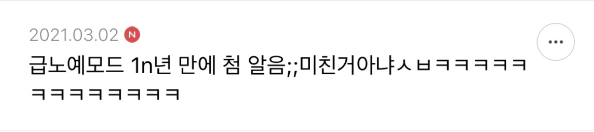 샤이니 아미고에서 제일 이라고 생각되는 가사 적어보는 달글 | 인스티즈