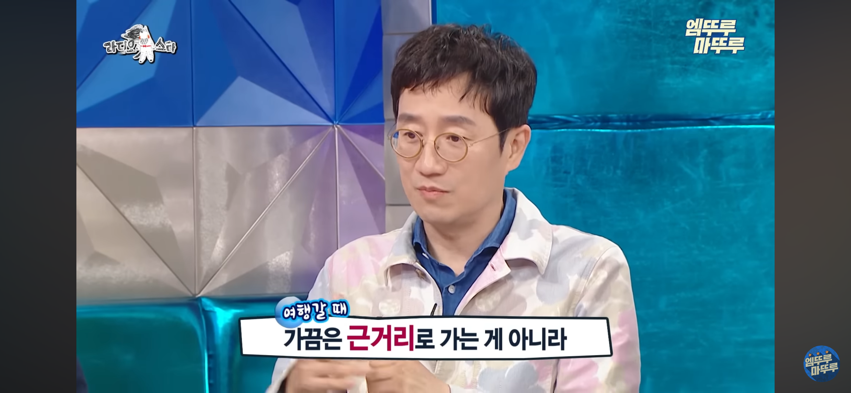 [라스] 직원 복지로 한달에 2천만원 쓴다는 탈모 전문의 한상보 병원 복지..jpg | 인스티즈