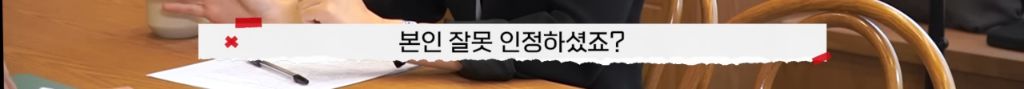 제 남편이 다음 주에 결혼한다는 모바일 청첩장을 받았어요 | 인스티즈