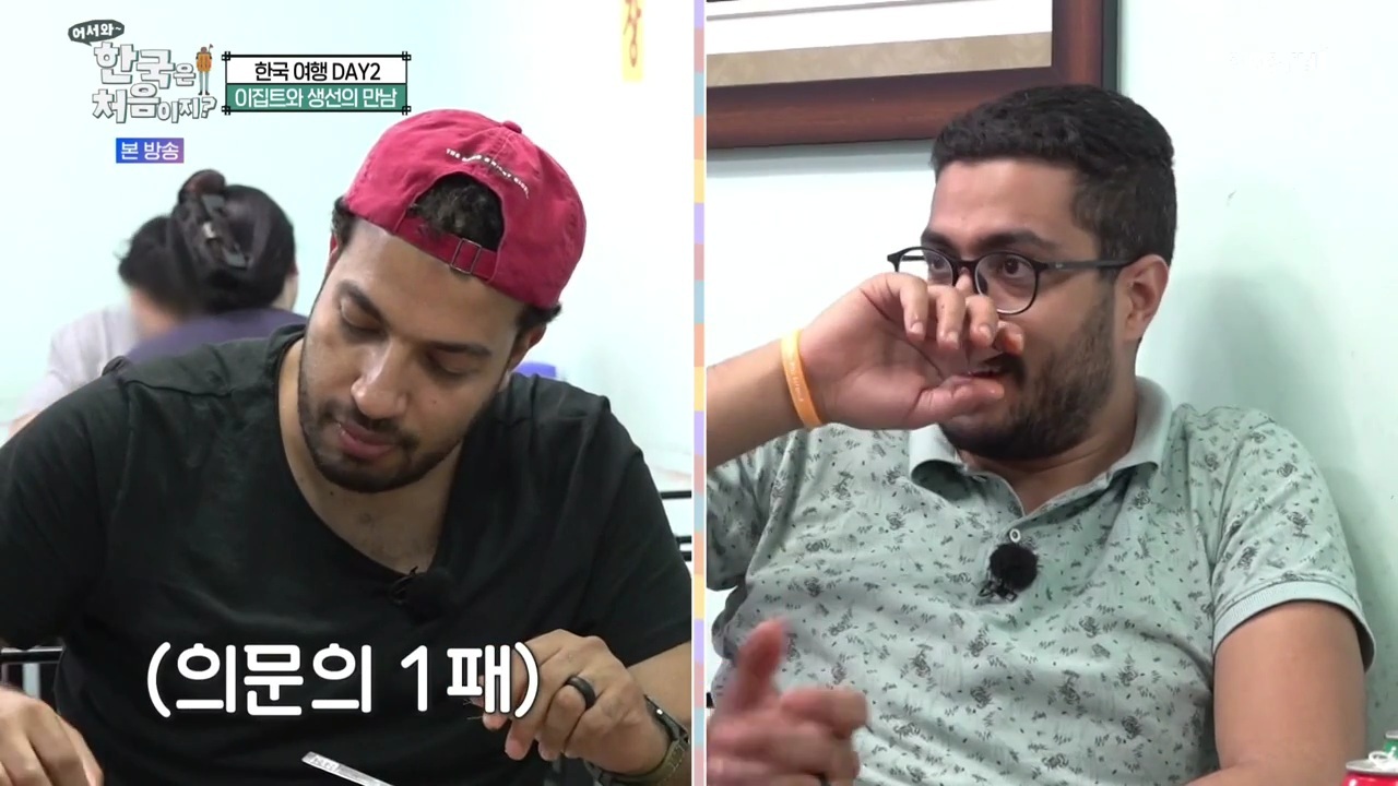 생선구이 처음 먹어보는 이집트 사람...jpg | 인스티즈