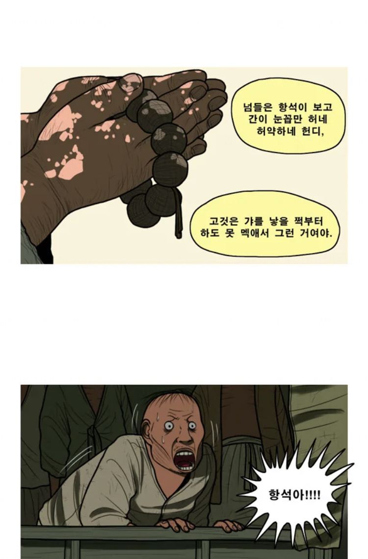 '일본여행이 왜 가기싫어?"라고 물어보면 이걸 보여주세요.JPG | 인스티즈