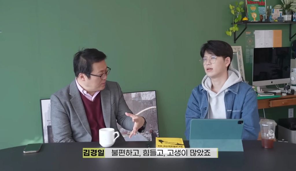 고생도 안하고 산 요즘 2030 세대가 불안해하는 이유 | 인스티즈