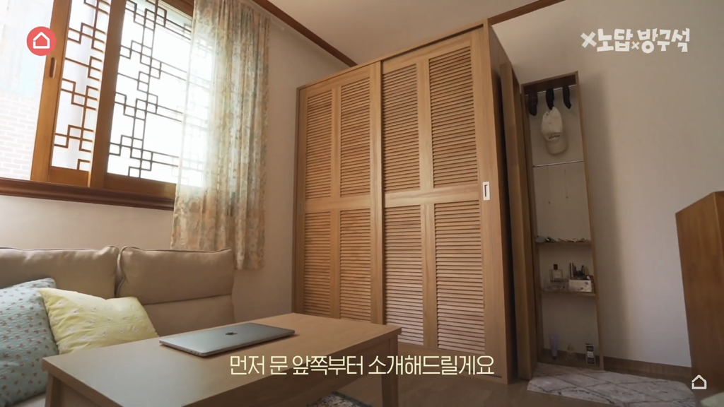 [집꾸미기] 지브리st 4평 여름 방꾸미기 | 인스티즈
