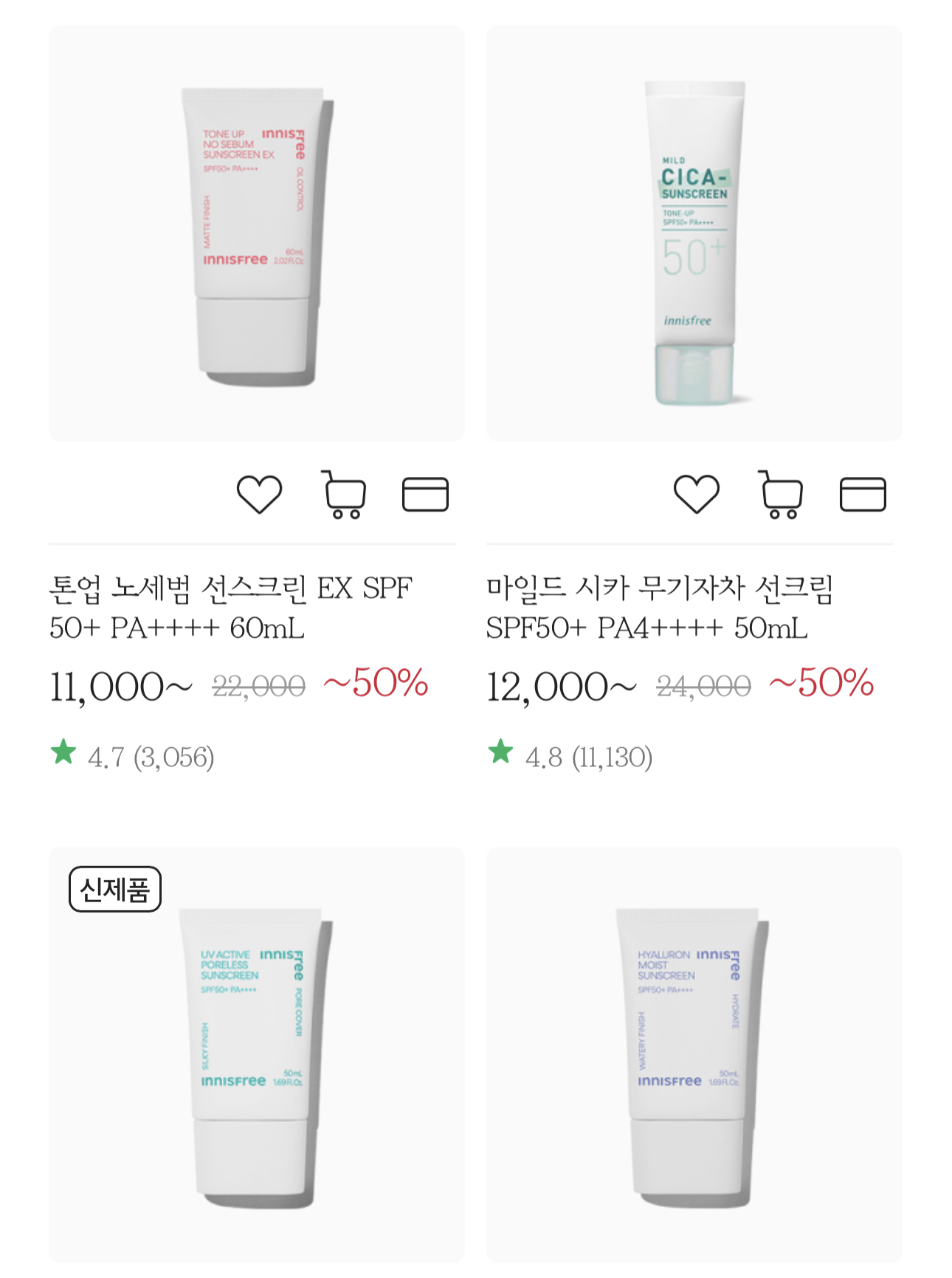 리브랜딩한거 다 망하고 1년 휴직하는 아모레퍼시픽 장녀.jpg | 인스티즈