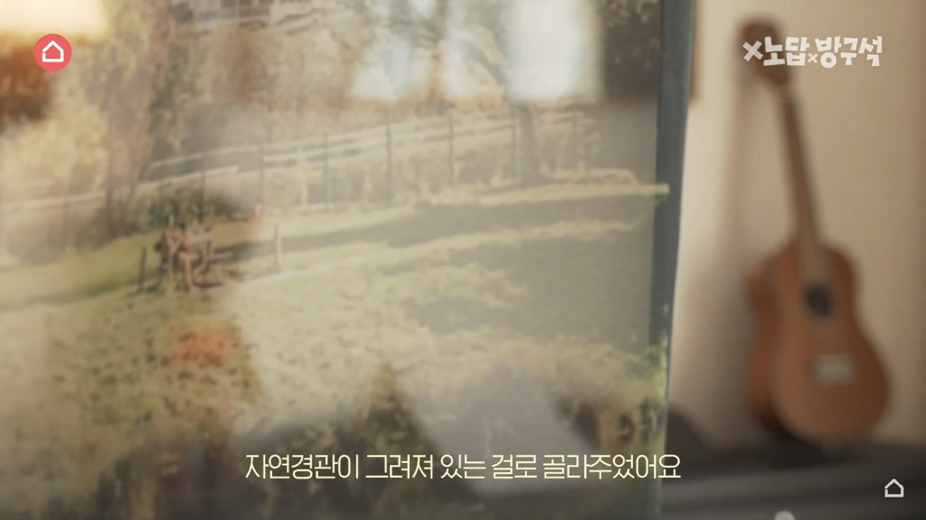 [집꾸미기] 지브리st 4평 여름 방꾸미기 | 인스티즈