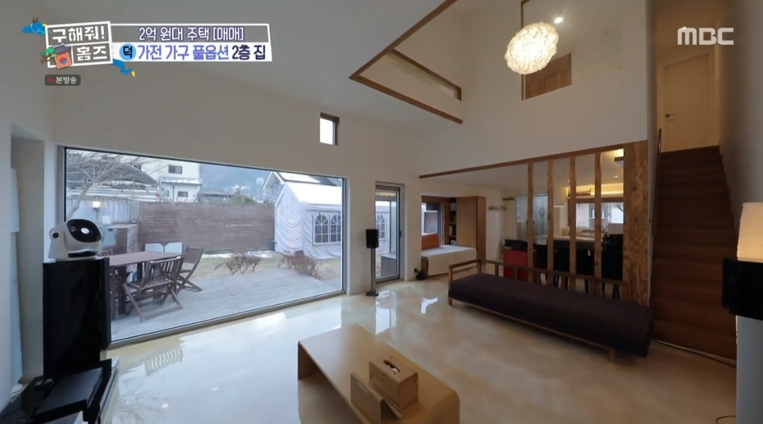 구해줘 홈즈 강원 홍천군 홍천읍 매매가 2억 7천 5백인 단독주택 | 인스티즈
