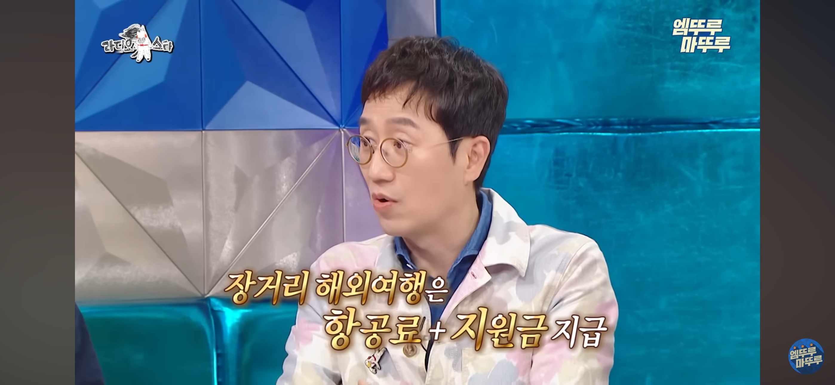 [라스] 직원 복지로 한달에 2천만원 쓴다는 탈모 전문의 한상보 병원 복지..jpg | 인스티즈