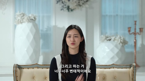 방송 금지될뻔했던 넷플릭스 신작 '나는 신이다' 충격적인 1화 내용 | 인스티즈