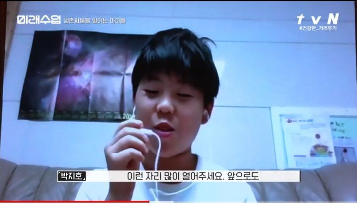 환경보호하려 고기 끊는 아이들 | 인스티즈