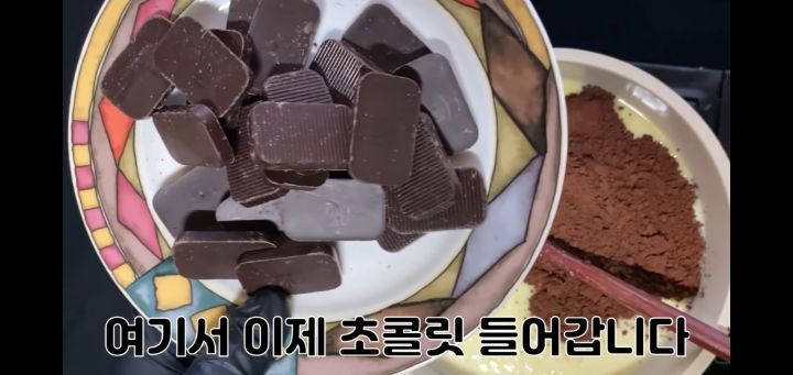 심슨 극장판에 나온 핫초코 만들기 | 인스티즈