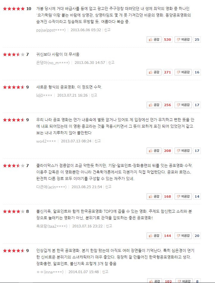 d9bd9ed9a99ee1246f52ae2b54c4a728013b7ed6