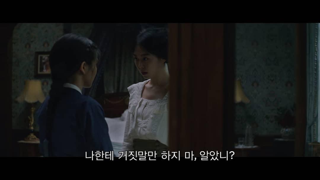 완전 흥미돋인 영화 스토리보드 | 인스티즈