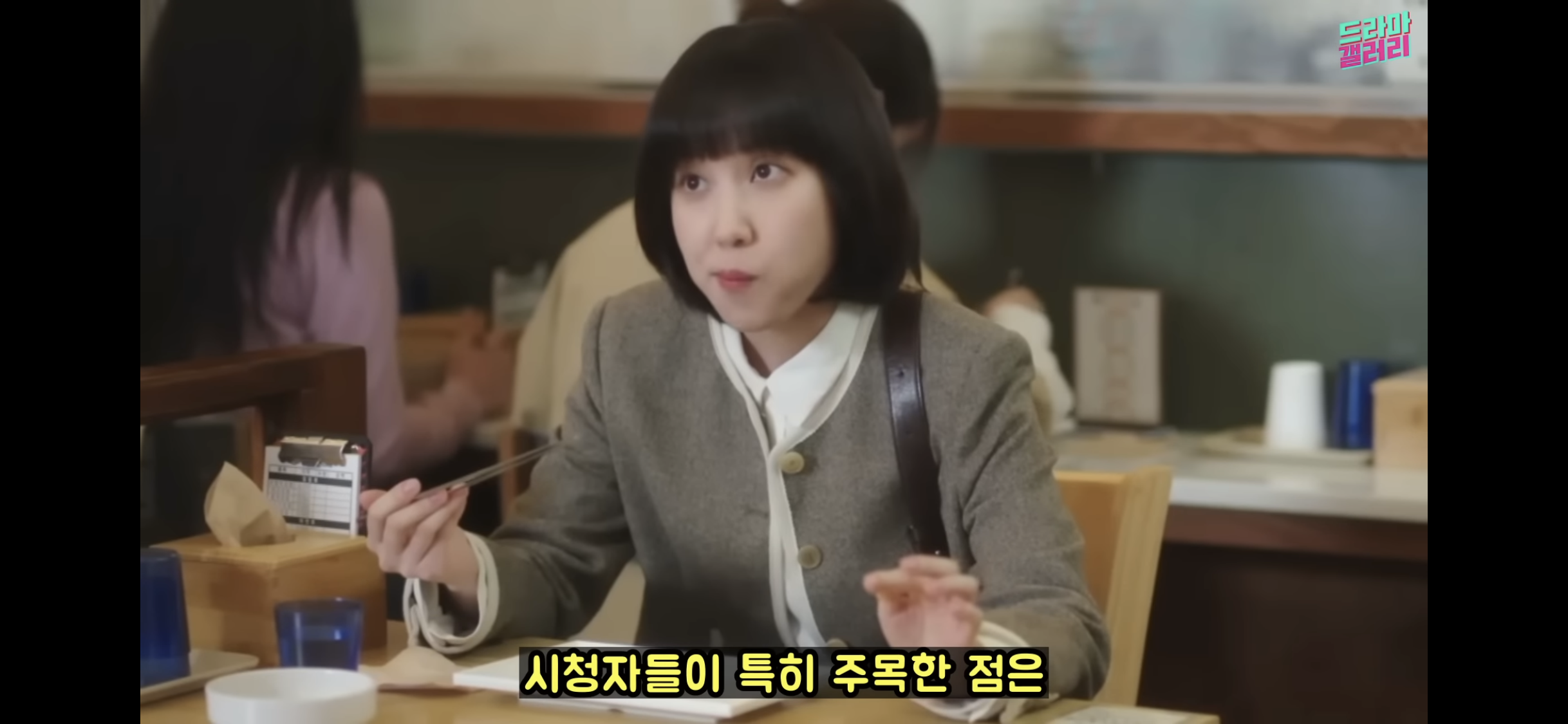 [우영우] 박은빈이 김밥 먹는 방향을 매번 바꾸는 소름돋는 이유 | 인스티즈