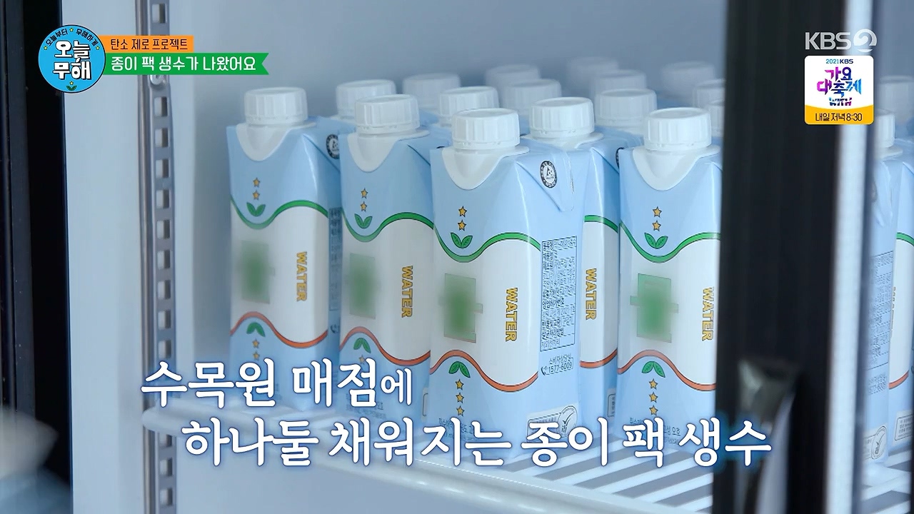 공효진이 막무가내로 대기업에 전화해서 얻어낸것 (오늘무해) | 인스티즈