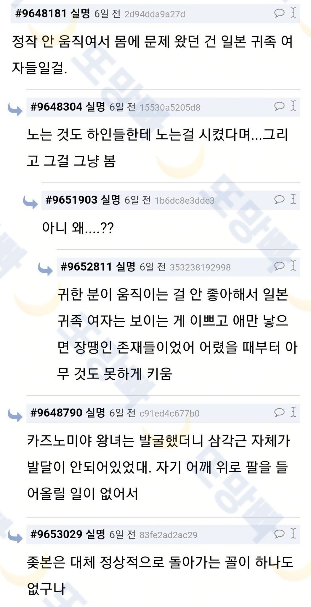 사극 보면 우리나라 신분 높은 여자들은 움직임이 많지가 않잖아 | 인스티즈