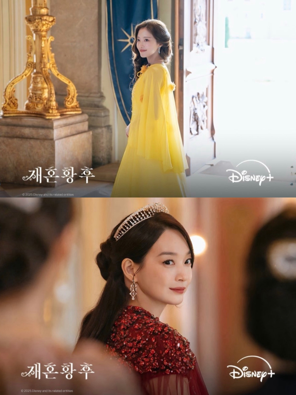 이나영 열고 김지원 닫고, 2026년 여성 캐릭터 풀 확장 | 인스티즈