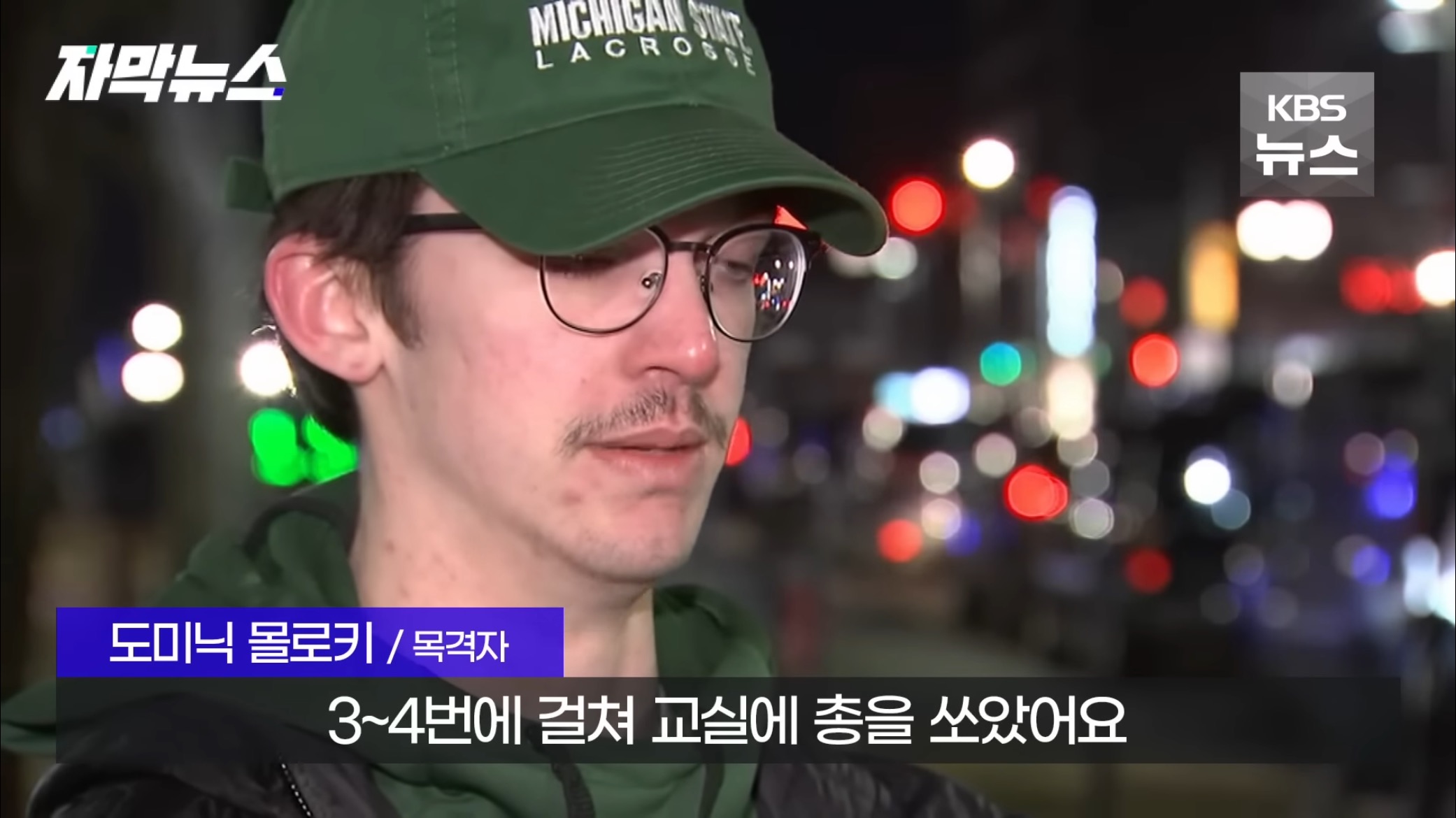 올해에만 67번째라는 미국 대량 총기 난사.jpg | 인스티즈