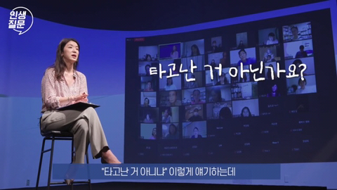 행복한 사람들이 자주 하는 말버릇.jpg | 인스티즈