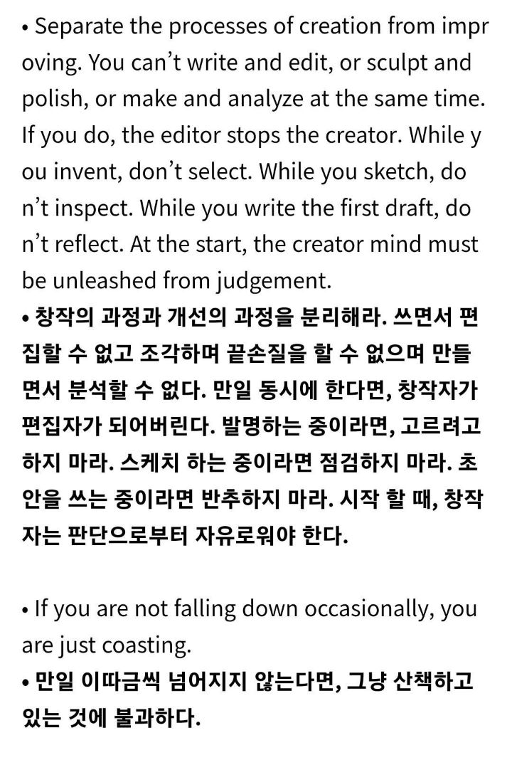 68세 미국 작가의 68가지 작은 오지랖.jpg | 인스티즈