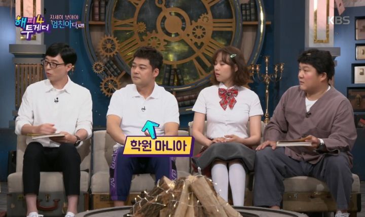 오상진을 보면 뭔가 기분나쁘고 찝찝하다는 전현무 | 인스티즈