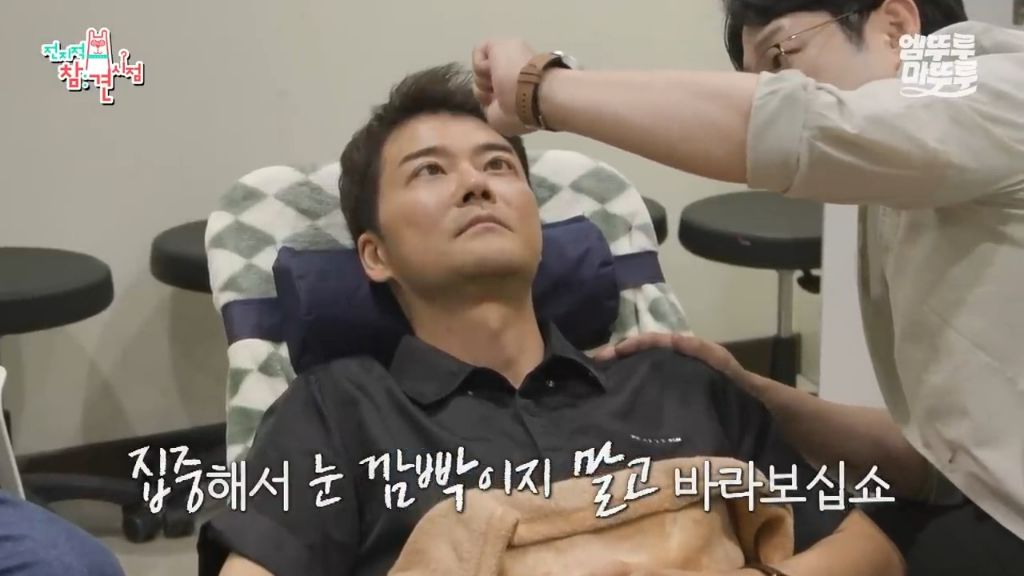 [전참시] 전현무 최면술로 보내버리는 후플푸프 최현우... | 인스티즈