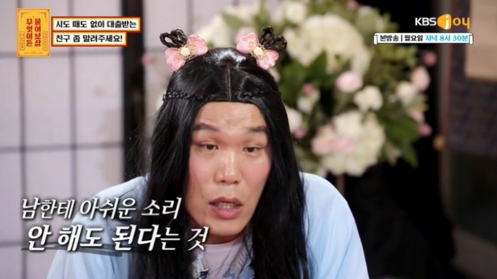 부자들이 말하는 돈이 있어서 좋은 점(존리, 서장훈) | 인스티즈