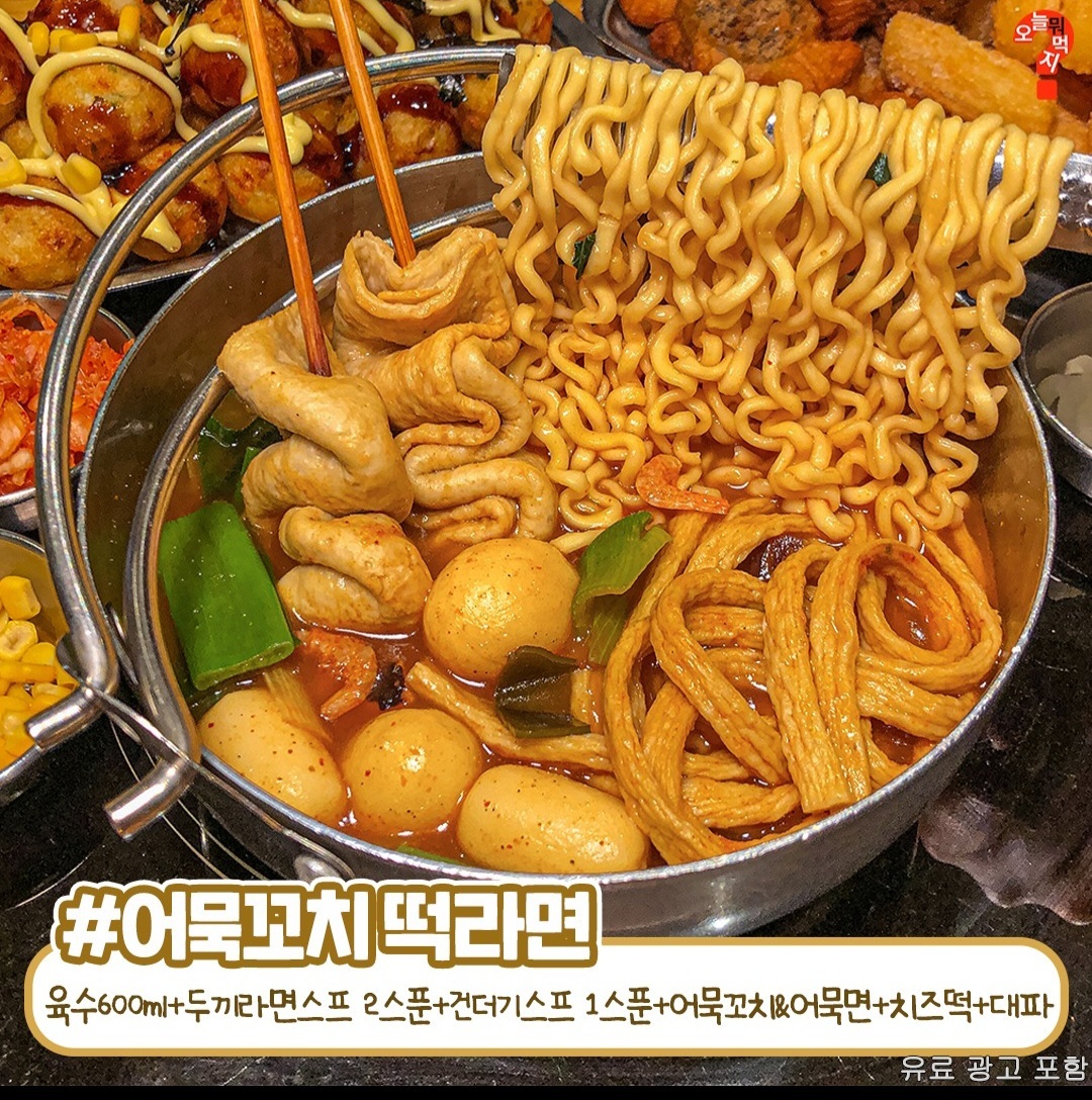 두끼 신상메뉴 정보 | 인스티즈