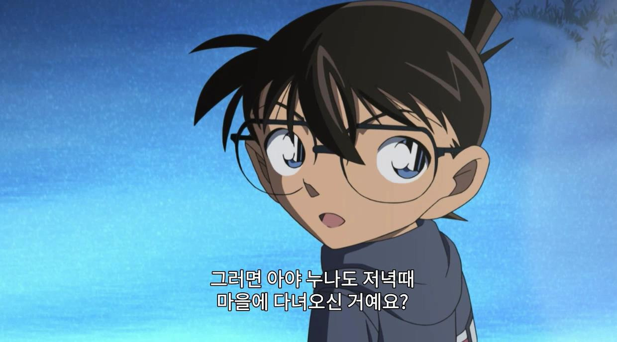 [명탐정코난] 눈보라에 사라진 연인 - 3 - | 인스티즈