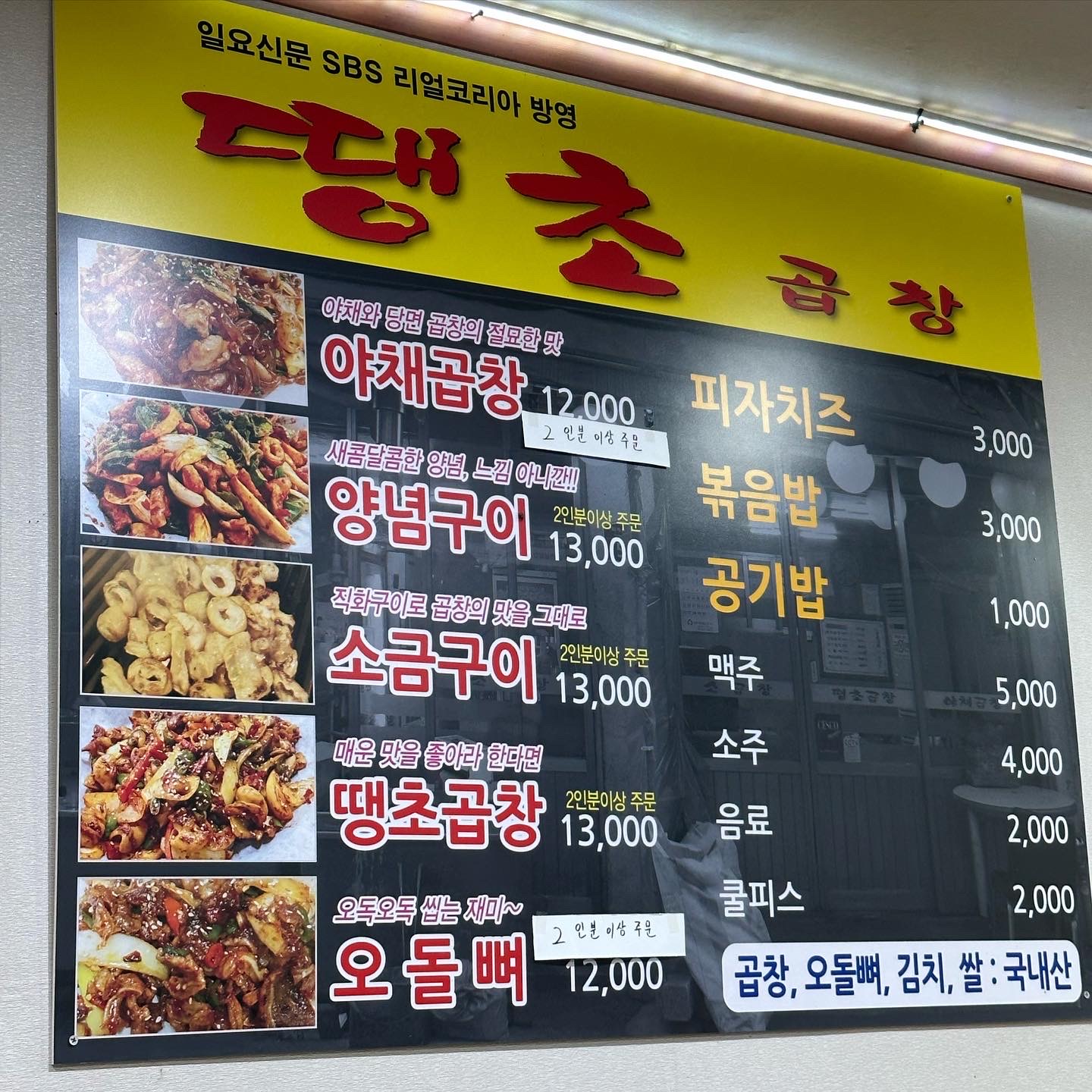 맛집노 (서울) - 콧멍에트💛잇게짤백 - ＊여성시대＊ 차분한 20대들의 알흠다운 공간 맛집노 (서울)