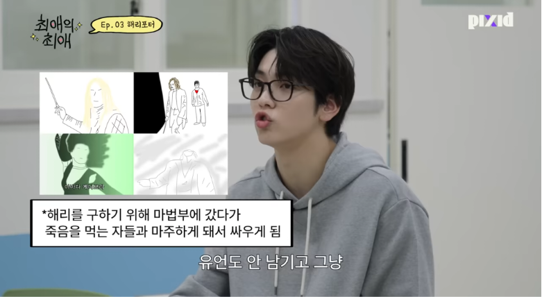 해리포터 시리우스 덕후를 개빡치게 하는 법 (스포 유) | 인스티즈